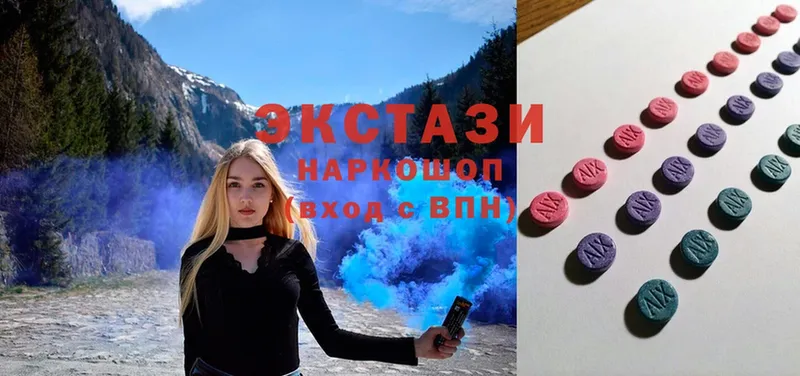 Ecstasy Дубай  Вилючинск 