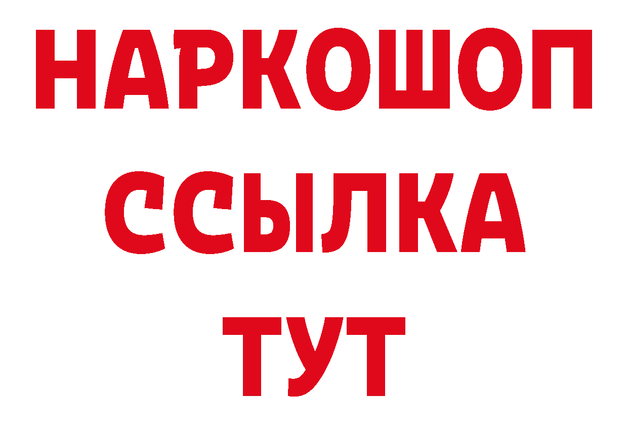 Дистиллят ТГК гашишное масло как зайти мориарти кракен Вилючинск