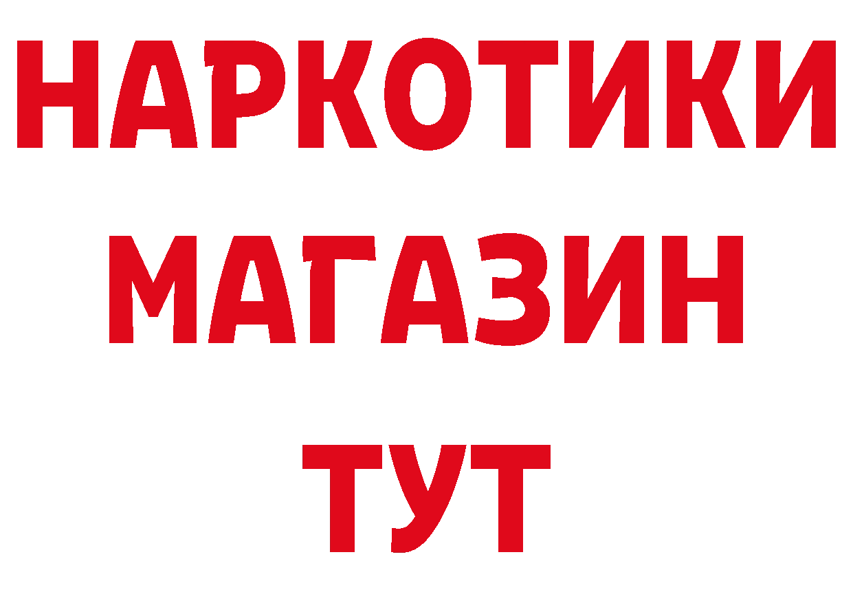 MDMA VHQ зеркало дарк нет гидра Вилючинск